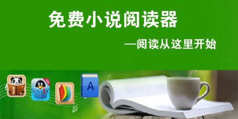 菲律宾入籍以后算不算拿到永居权